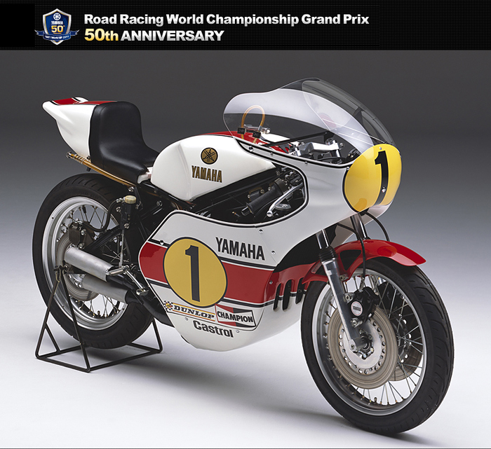 Yamaha OW23  1975 Grand Prix bike